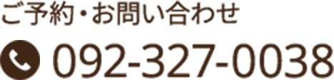 092-327-0038